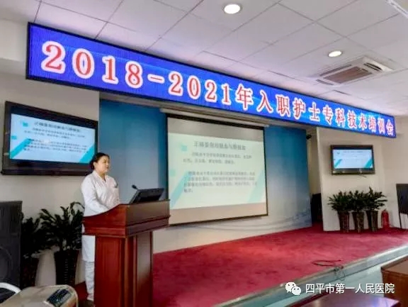 6.呼吸内科护理骨干郭威.jpg
